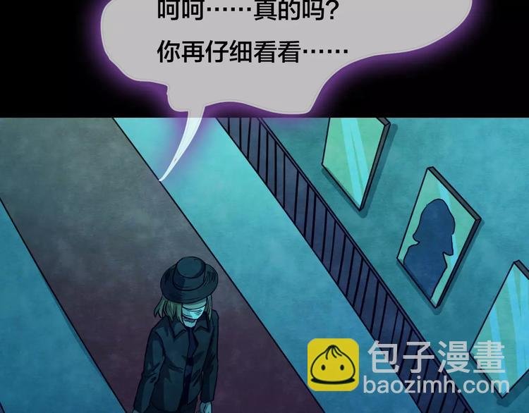第19话 爱情考验（五）