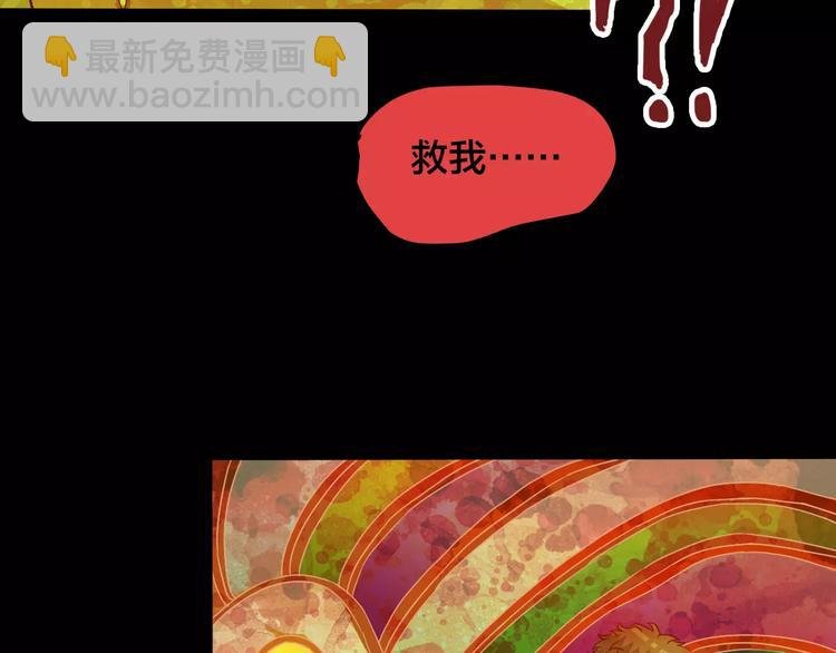 第19话 爱情考验（五）