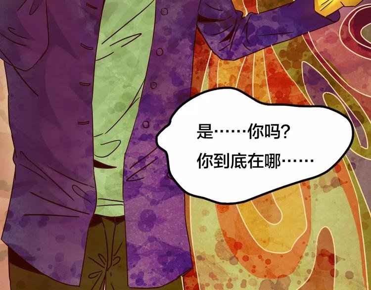 第19话 爱情考验（五）