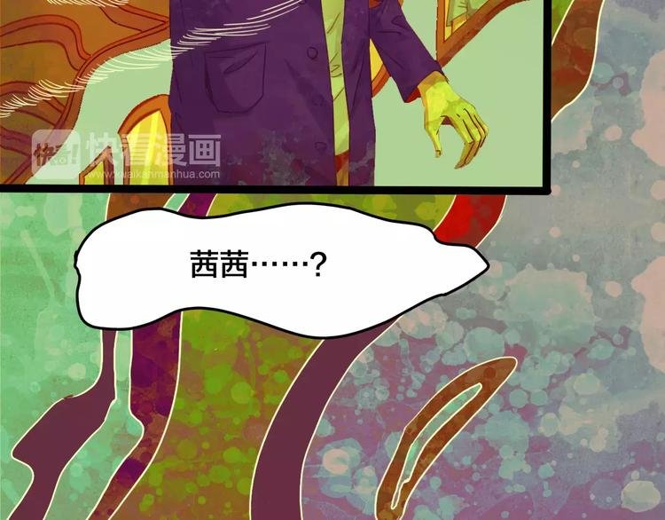 第19话 爱情考验（五）