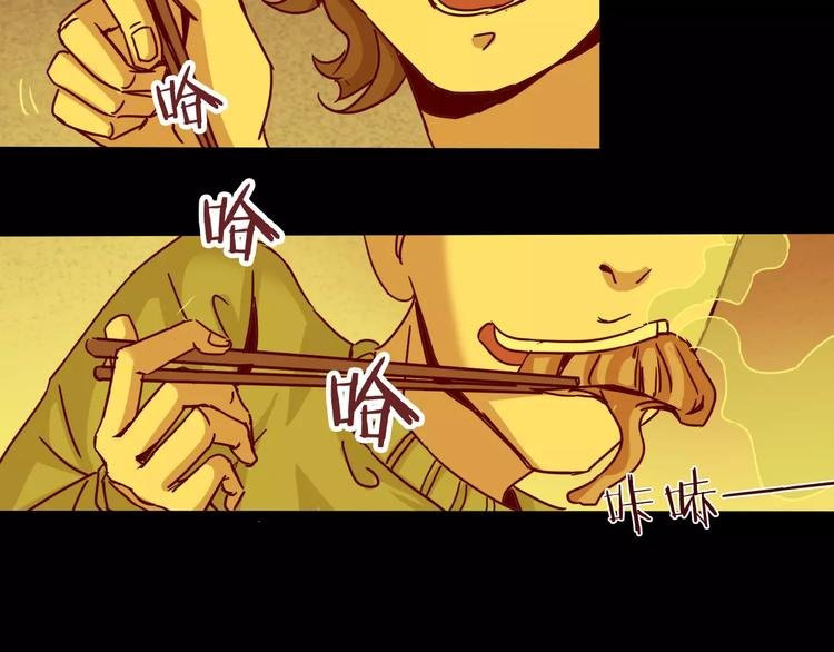 第20话 蘑菇汤（一）