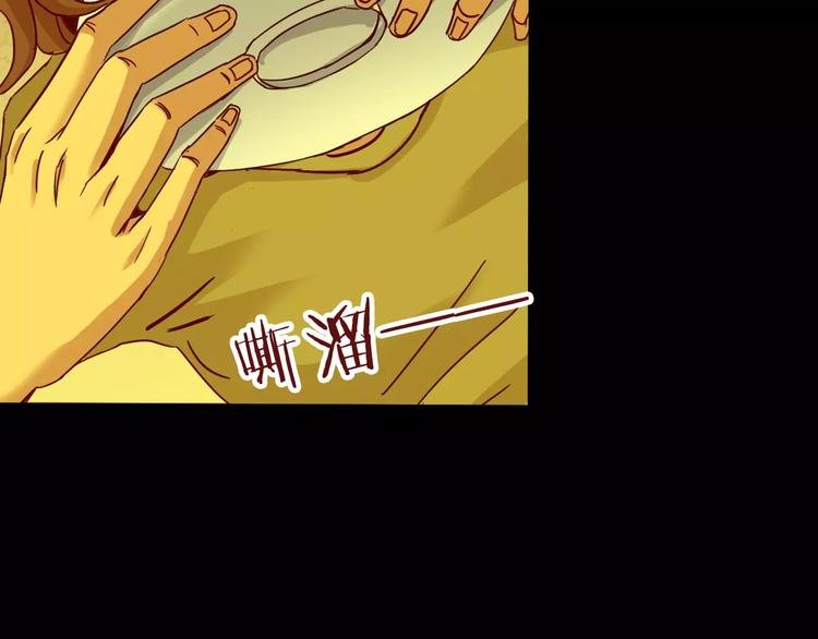 第20话 蘑菇汤（一）