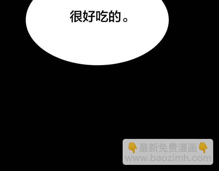 第20话 蘑菇汤（一）