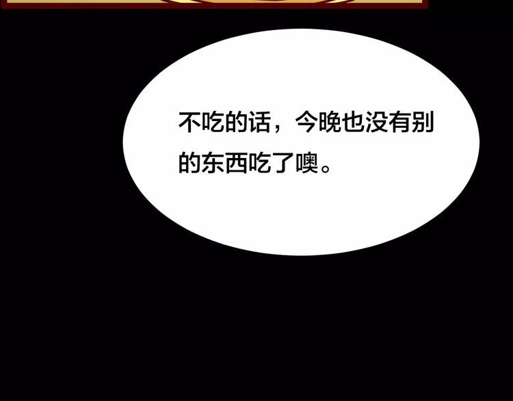 第20话 蘑菇汤（一）