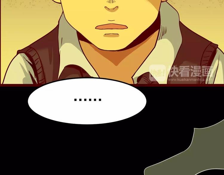 第20话 蘑菇汤（一）