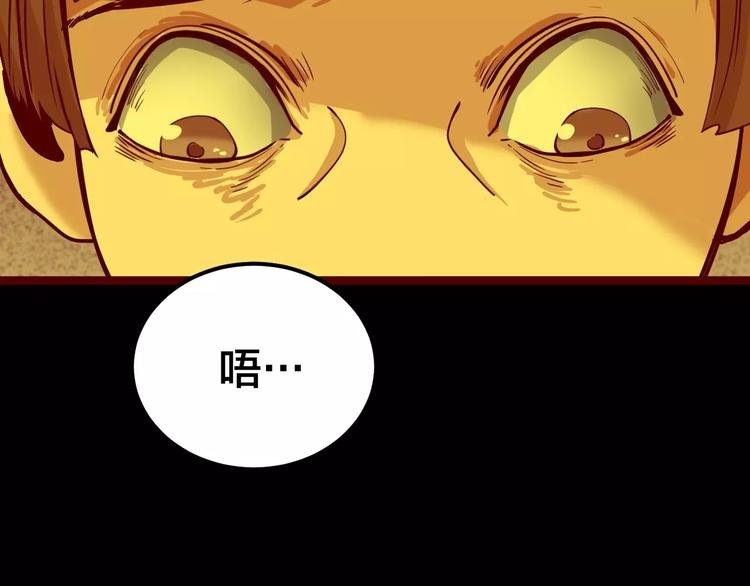 第20话 蘑菇汤（一）