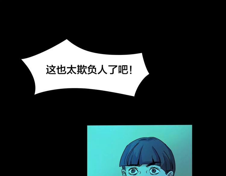 第21话 蘑菇汤（二）