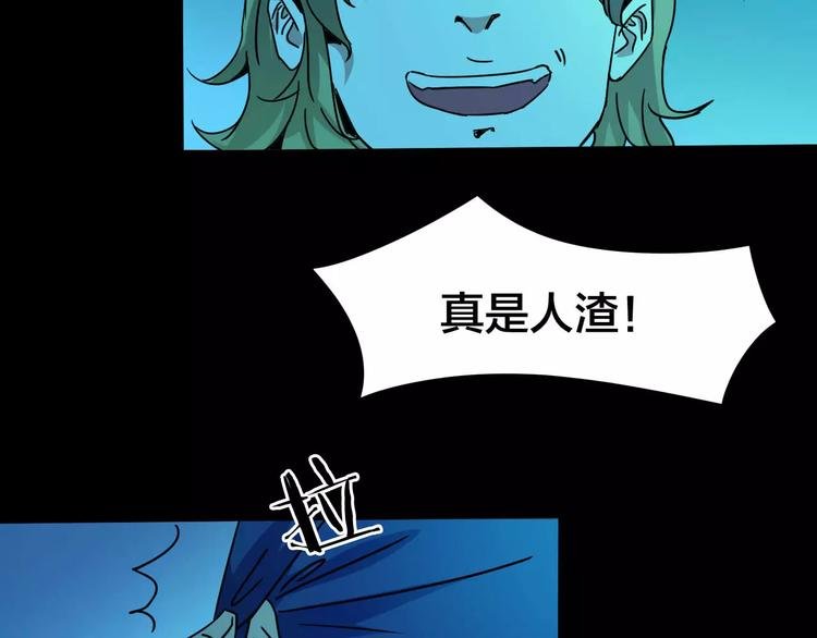 第21话 蘑菇汤（二）
