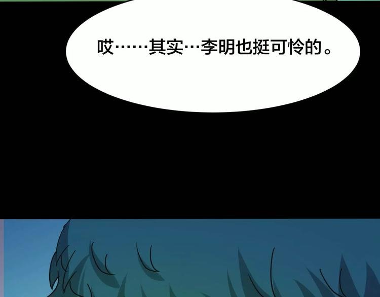 第21话 蘑菇汤（二）