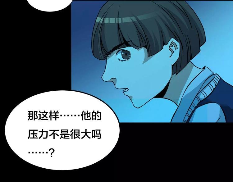 第21话 蘑菇汤（二）