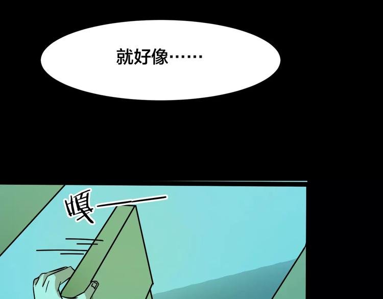 第21话 蘑菇汤（二）