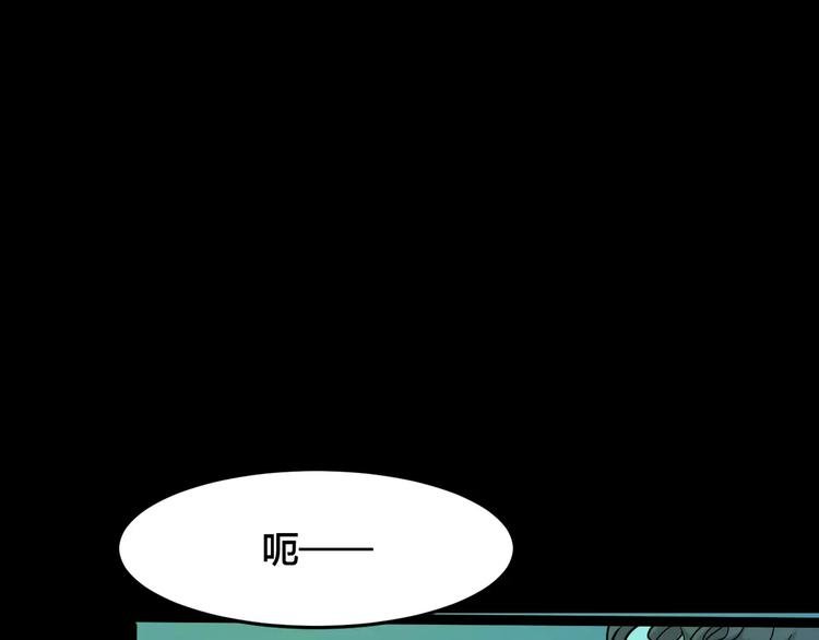 第21话 蘑菇汤（二）