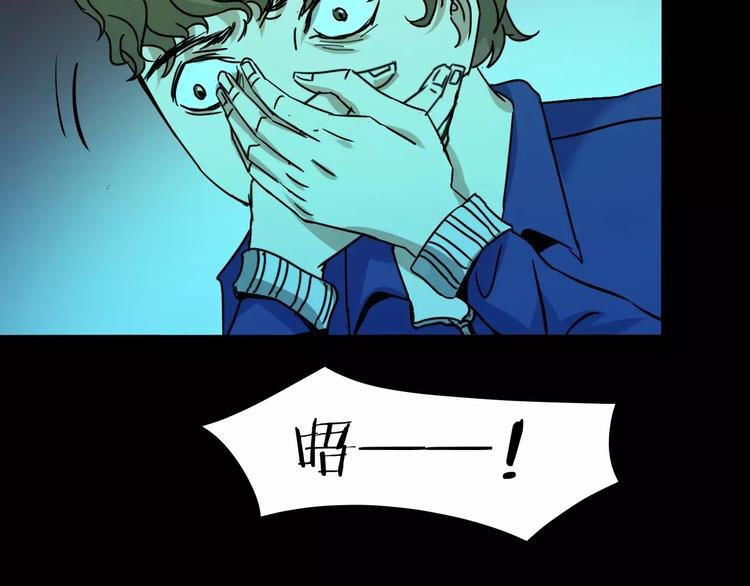 第21话 蘑菇汤（二）