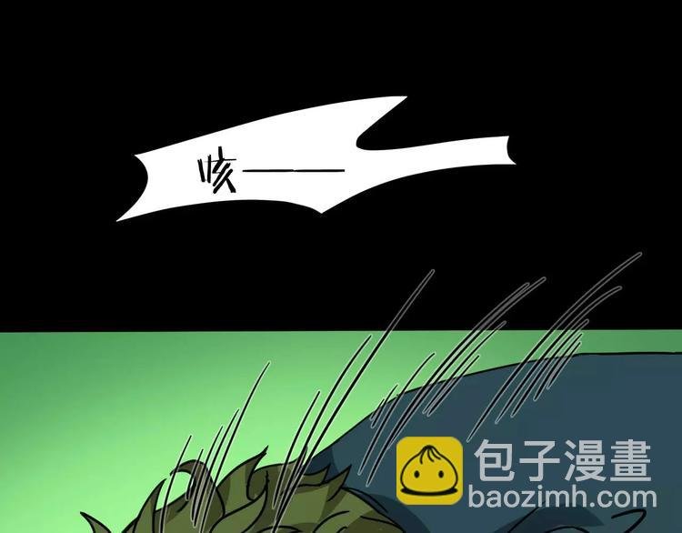 第21话 蘑菇汤（二）
