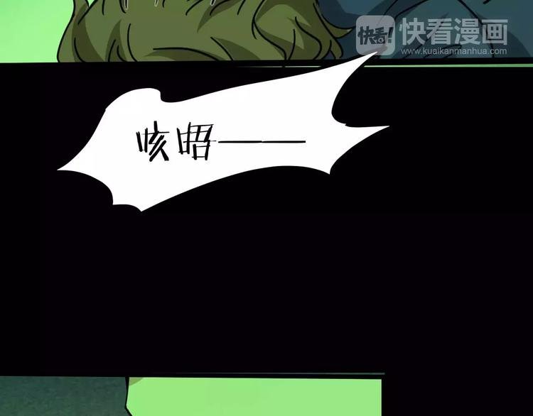 第21话 蘑菇汤（二）