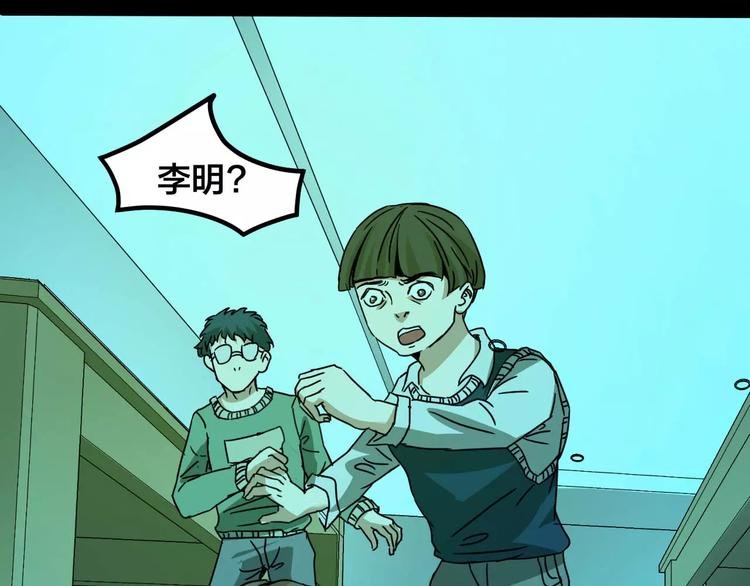 第21话 蘑菇汤（二）