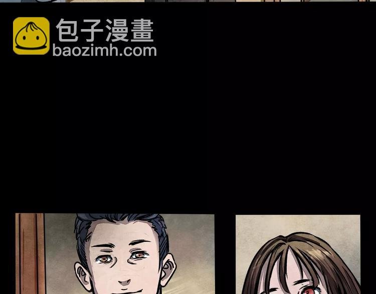 第2话 美瞳（下）