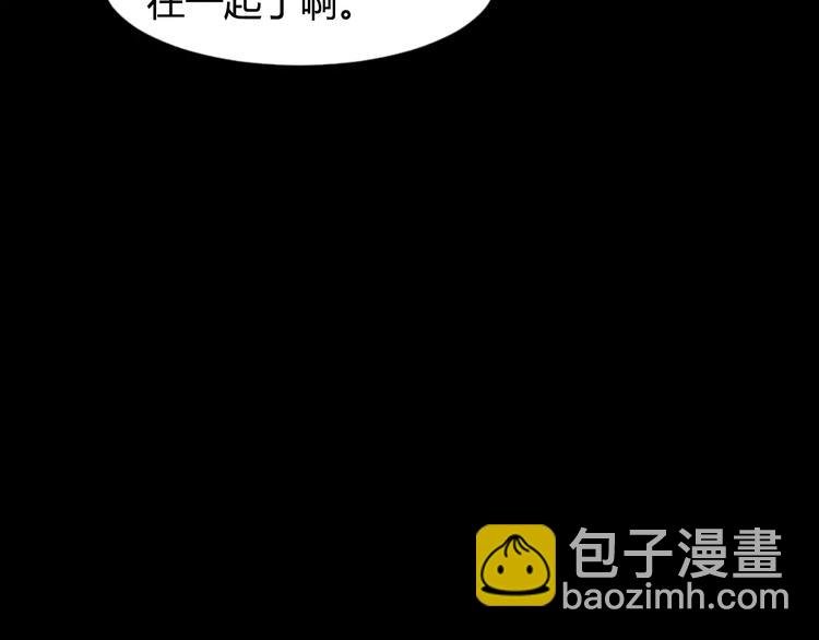 第2话 美瞳（下）