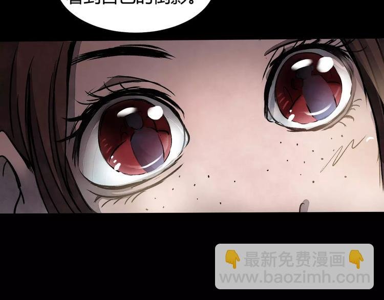 第2话 美瞳（下）