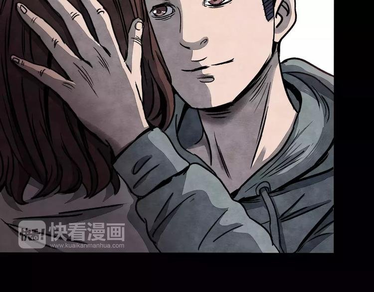第2话 美瞳（下）