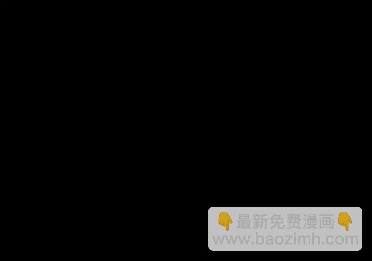 第2话 美瞳（下）