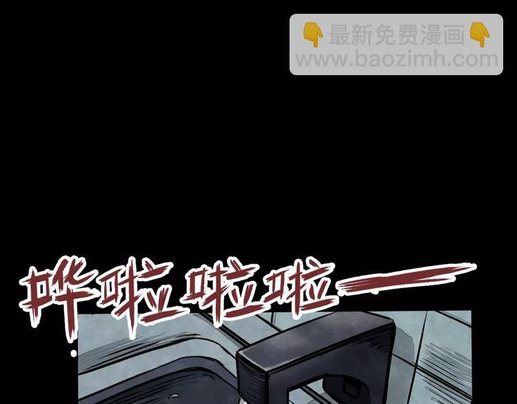 第2话 美瞳（下）