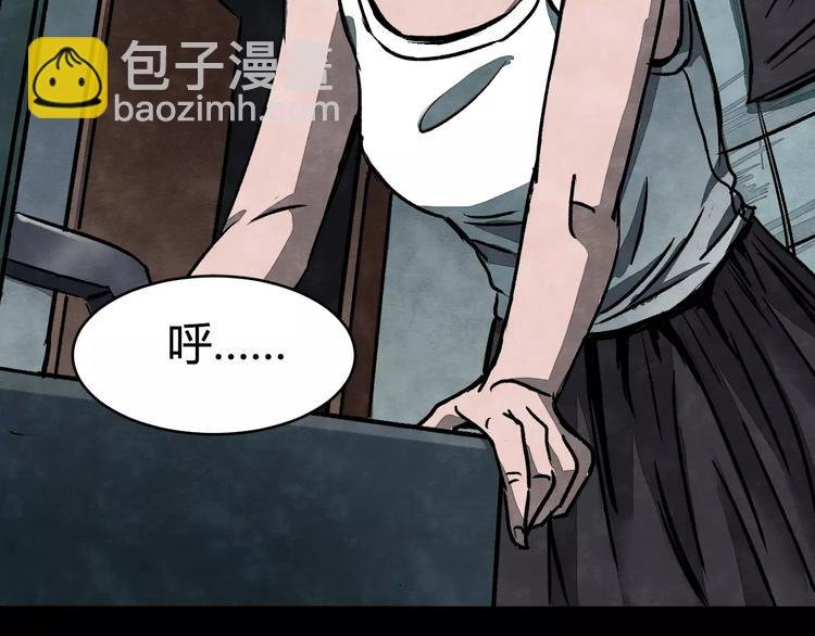第2话 美瞳（下）