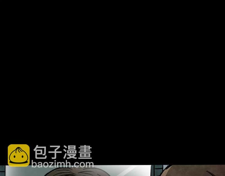 第2话 美瞳（下）