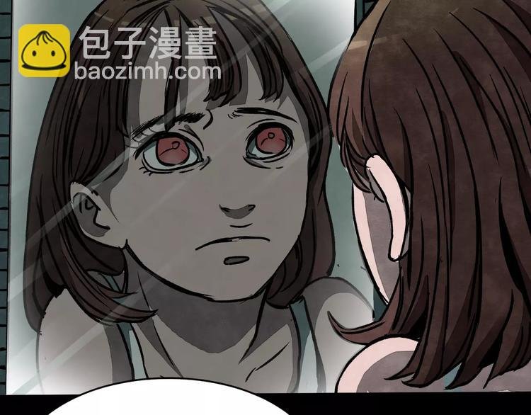 第2话 美瞳（下）