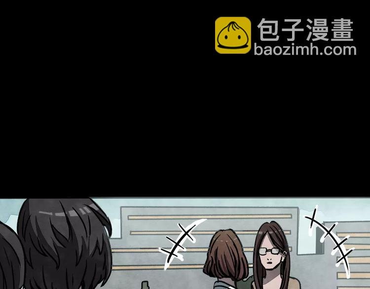 第2话 美瞳（下）