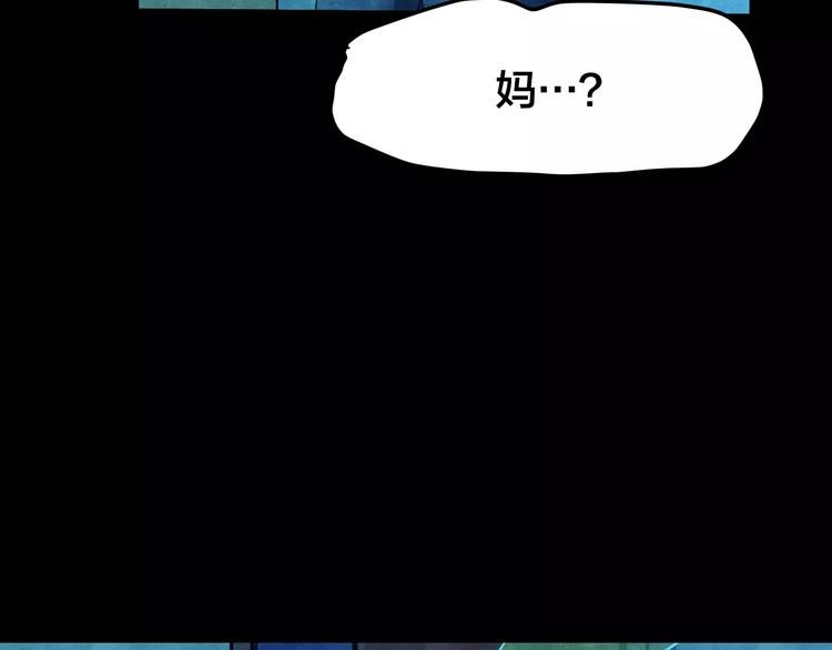 第22话 蘑菇汤（三）
