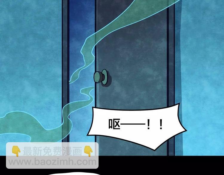 第22话 蘑菇汤（三）