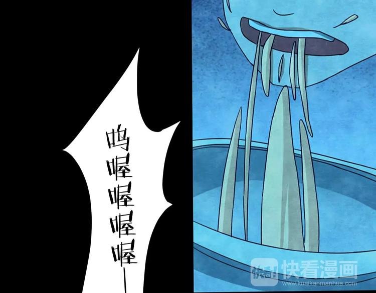 第22话 蘑菇汤（三）
