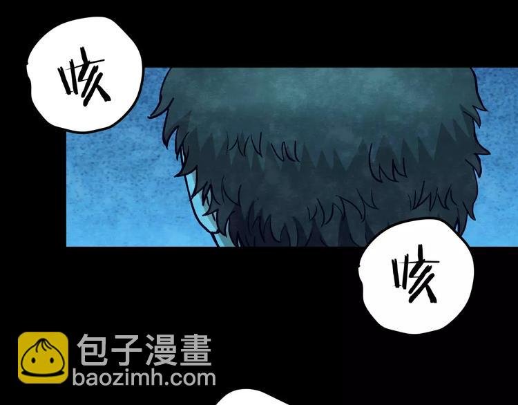 第22话 蘑菇汤（三）