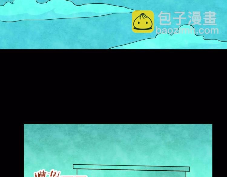 第23话 蘑菇汤（四）