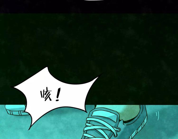 第23话 蘑菇汤（四）