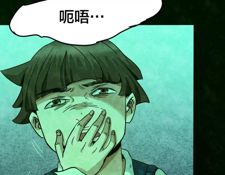 第23话 蘑菇汤（四）