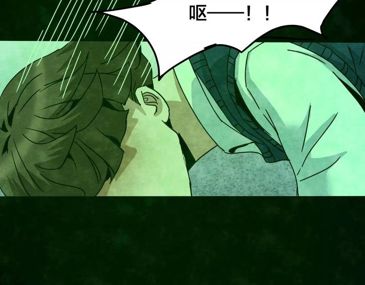 第23话 蘑菇汤（四）