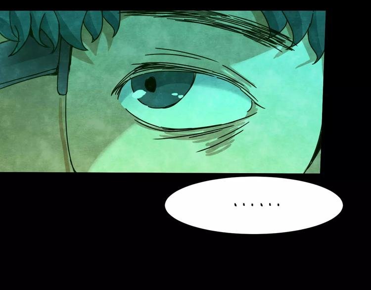 第23话 蘑菇汤（四）