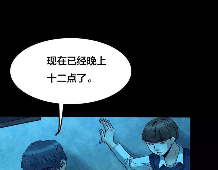 第24话 蘑菇汤（五）