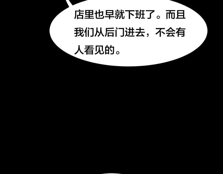 第24话 蘑菇汤（五）