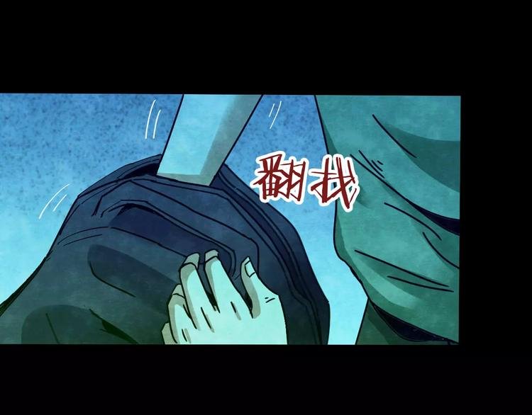第24话 蘑菇汤（五）