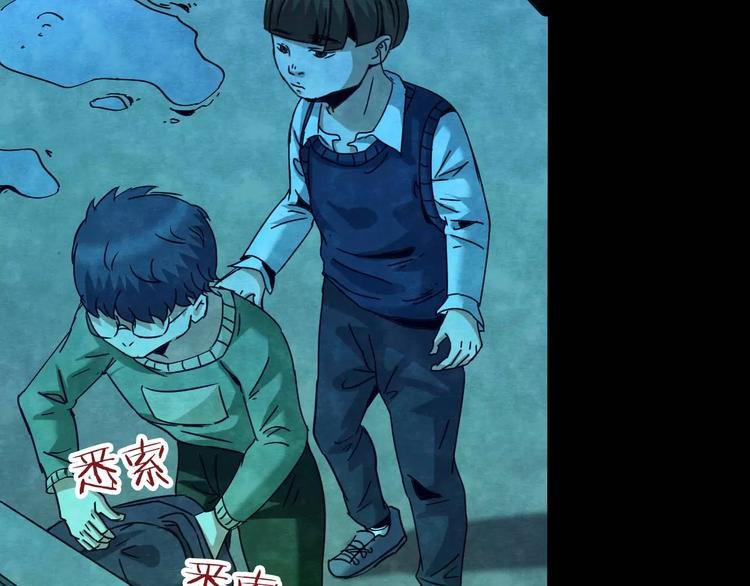 第24话 蘑菇汤（五）