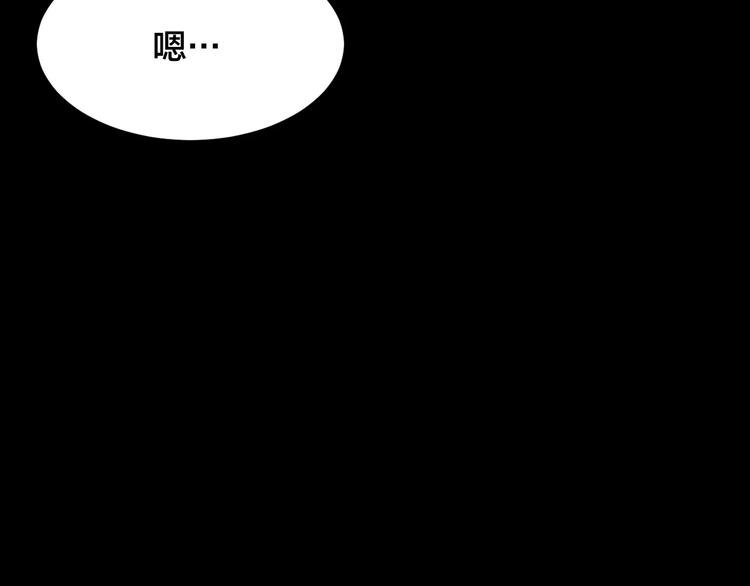 第24话 蘑菇汤（五）