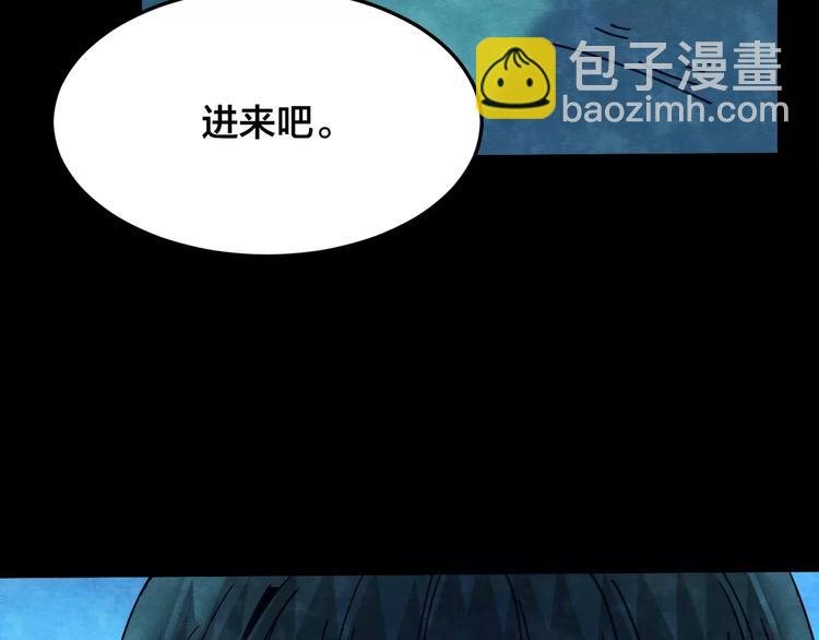第24话 蘑菇汤（五）