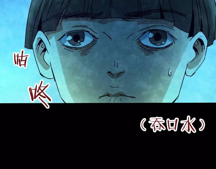 第24话 蘑菇汤（五）