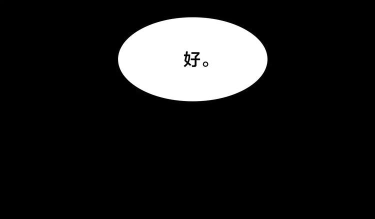 第24话 蘑菇汤（五）