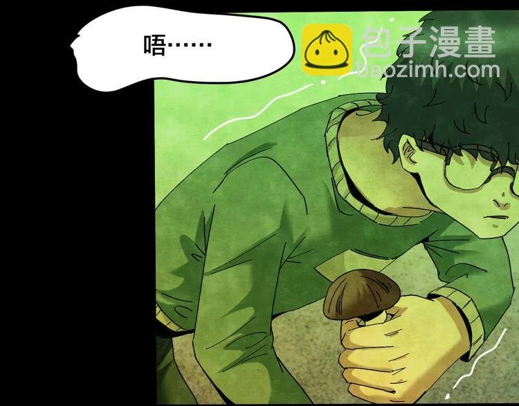 第25话 蘑菇汤（六）