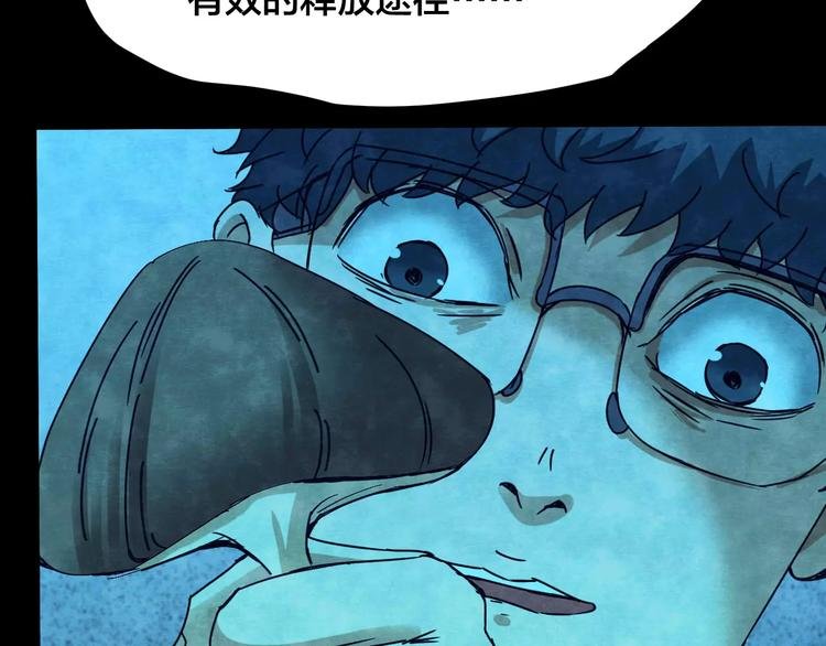 第25话 蘑菇汤（六）