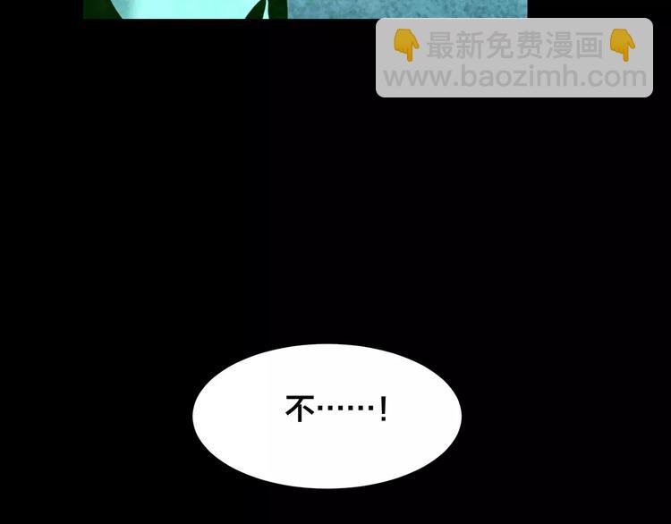 第25话 蘑菇汤（六）